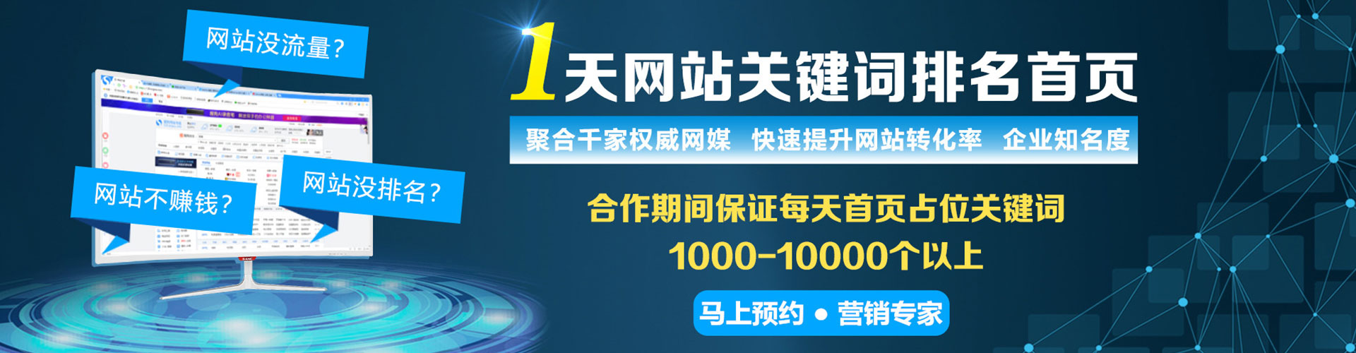 永泰信息流怎么做