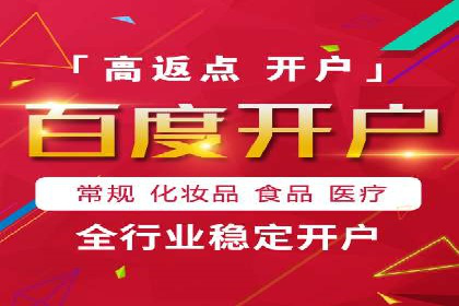 百度竞价广告的创意写作技巧及优秀案例