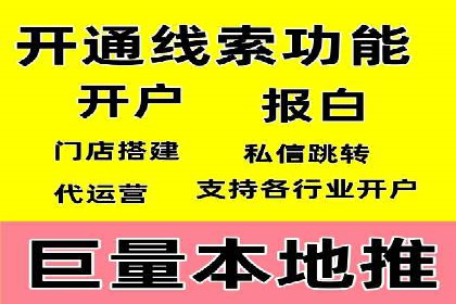 提升广告效果：SEM开户的实战案例