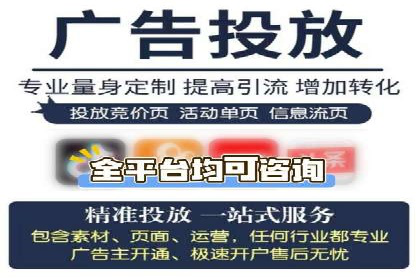 社交网络信息流运营的技巧与策略